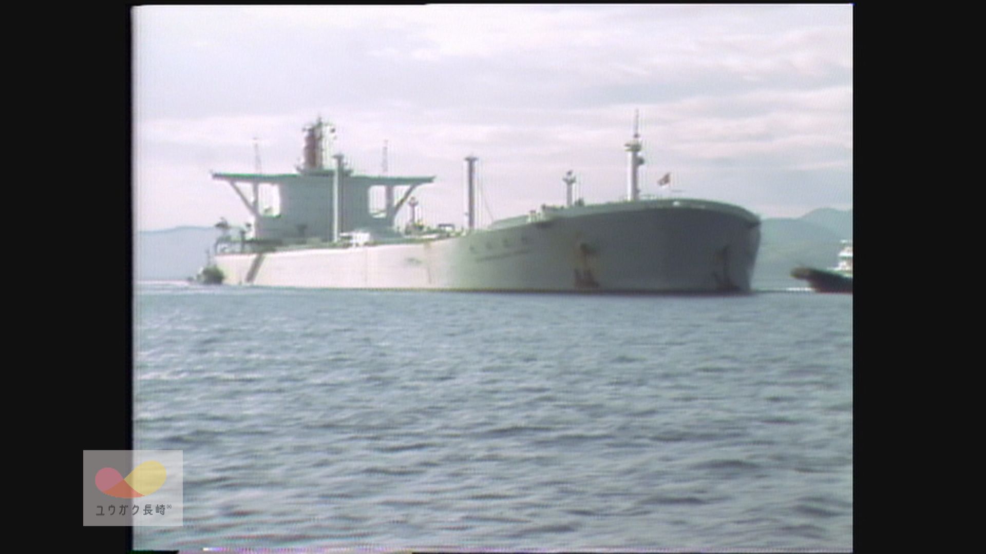 「橘湾タンカー石油備蓄」開始～世界初の国家プロジェクト始動！イメージ